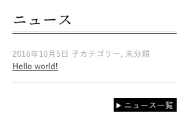 スクリーンショット 2016-10-17 17.35.57